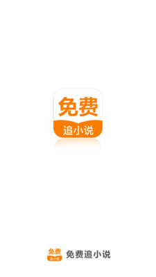 快3平台app